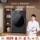 松下（Panasonic）白月光5.0滾筒洗衣機10kg超薄全嵌智能投放水氧泡沫凈羽絨羊毛洗高溫除菌變頻電機XQG100-F2J1