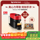 Nespresso奈斯派索膠囊Vertuo咖啡機小型家用全自動(dòng)商用辦公室離心萃取宛如手沖大容量水箱多杯量 POP當燃紅