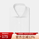 凡客誠品（VANCL）【雷總原版升級款】80 支新疆阿克蘇長(cháng)絨棉商務(wù)正裝免燙襯衫 白色溫莎領(lǐng) L