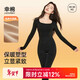 幸棉保暖內衣女套裝塑形修身25新款秋冬美形打底修容衣顯瘦秋衣秋褲