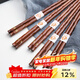 舍里日式高檔櫻花酸棗木尖頭防滑筷子天然實(shí)木筷子和風(fēng)家用禮盒套裝 兩朵櫻花-五雙裝