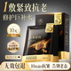 儒意（RUYI）黑松露面膜抗皺緊致抗衰老補水保濕淡紋膠原蛋白去黃提亮膚色男女
