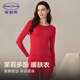 安莉芳【茉莉多酚暖膚衣】本命年親膚肌底衣新款秋衣秋褲女紅色套裝 紅色RED L