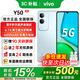 vivo Y50 【24期免息】SGS五星抗摔認證 6000mAh五年長(cháng)壽大電池AI智能 學(xué)生5G拍照手機送父母 天青 12GB+256GB 【Y50】 官方標配【贈2年店鋪延保+藍牙耳機】