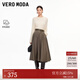 VEROMODA半身裙2025冬季新款含綿羊毛長(cháng)裙簡(jiǎn)約百搭通勤325416024新年過(guò)年 瓶璃棕 S
