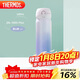 膳魔師（THERMOS）保溫杯316鋼500ml男女士水杯跨年元旦新年禮物JNL-500S漸變暮山紫