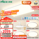 雷士（NVC）全光譜護眼吸頂燈客廳燈簡(jiǎn)約臥室智能套餐LED燈具-悅晨B