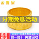 金善妮珠寶足金999黃金戒指男款百?；羁诳烧{節指環(huán)送生日禮物 金重15.76g