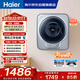 海爾（Haier）壁掛內衣洗衣機小型 嬰兒兒童內衣褲洗衣機 3KG 全自動(dòng)迷你洗衣機  一級能效717PLUS