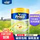 美素佳兒（Friso）港版美素佳兒金裝嬰幼兒配方牛奶粉 美素成長(cháng)奶粉荷蘭原裝進(jìn)口 2段 1罐 -27年3月左右