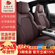 五福金牛專(zhuān)車(chē)定制真皮汽車(chē)座套全包圍汽車(chē)座墊座椅套適奧迪寶馬 真皮標準版【無(wú)頭枕腰靠】摩登咖