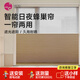 璽加日夜蜂巢簾電動(dòng)窗簾智能升降蜂巢簾臥室客廳飄窗遮陽(yáng)簾全遮光窗簾 【日夜蜂巢簾】2.5cm全遮光(1㎡)淺咖啡