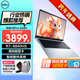 戴爾（DELL）靈越14Pro 5445 14英寸超清護眼屏 新銳龍R7處理器商務(wù)辦公家用學(xué)習AIPC輕薄本學(xué)生設計筆記本電腦 R7-8840HS Radeon 780M核芯顯卡 16G內存 1TB高