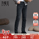 九牧王【暖燚絨遠紅外】加絨保暖御寒牛仔褲秋冬高彈休閑褲子 【暖燚絨】合體版+灰藍色+TJ1DX60313 35 碼180/88A(2.7)尺90cm