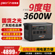 百克龍（pecron）戶(hù)外電源【3度電3600W大功率】快充220V移動(dòng)電源大容量床車(chē)自駕游施工UPS停電應急磷酸鐵鋰蓄電池 3600W 3072Wh F3000LFP【3度電】