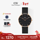 丹尼爾惠靈頓（DanielWellington）DW手表男士手表簡(jiǎn)約歐美表送男友父親新年禮物商務(wù)輕奢DW307