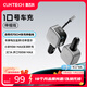 CUKTECH酷態(tài)科10號超級車(chē)充自帶伸縮線(xiàn)車(chē)載充電器多口100W/單口90W超級快充汽車(chē)點(diǎn)煙轉換器適用蘋(píng)果17小米