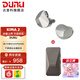 達音科（DUNU）KIMA2 有線(xiàn)耳機HIFI全新動(dòng)圈單元高音質(zhì)高解析發(fā)燒級初燒男生女生款耳塞 可換插頭系統 KIMA2銀色 + DTC 480耳放