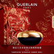 嬌蘭（Guerlain）御廷蘭花卓能煥活微精粹眼霜20ml緊致抗皺護膚品禮盒生日新年禮物