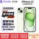 Apple蘋(píng)果15 iPhone15 5G雙卡全網(wǎng)通 美版有鎖僅激活過(guò)保后封包裝 iPhone15 綠色【6.1英寸】 128GB【全新僅激活+3期免息】