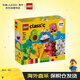 樂(lè )高（LEGO）積木玩具 經(jīng)典創(chuàng  )意11039創(chuàng  )意萌趣食物 4歲+兒童玩具生日禮物