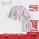 戴維貝拉（DAVE＆BELLA）女童九分褲套裝休閑寶寶衣服春裝新款兒童上衣喇叭褲兩件套 灰紫色【現貨】 100 cm（建議身高90-100cm）