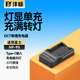 灃標（FB）富士NP-95微單相機電池XF10 X-S1 X30 X70 X100T X100S F30 F31FD 3DW1充電器 鋰電池充電器