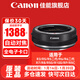 佳能（Canon） R轉接環(huán) rf卡口適配器全畫(huà)幅微單轉接單反鏡頭適用R10 R8 R7 R50 R RP R5 R52 R6 R62 R63 R3 R1 佳能原裝EOS R控制環(huán) 官方標配