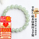 龍徽珠寶 和田玉手鏈青海料高冰種晴水綠玉石手串男女款生日新年禮物