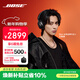 BOSE 王鶴棣同款 QuietComfort 消噪耳機 Ultra II 經(jīng)典黑 頭戴式無(wú)線(xiàn)藍牙降噪 全新影院模式