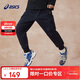 亞瑟士（asics）童裝男女童工裝長(cháng)褲運動(dòng)彈力透氣時(shí)尚2025年春331251083066