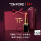 TOM FORD全新升級黑管水感緞光TF口紅 N2 裸調紅茶棕色 唇膏 生日禮物女
