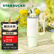 星巴克（Starbucks）晨芽綠不銹鋼保溫杯900ml冰霸杯咖啡杯泡茶杯吸管杯年貨節送禮