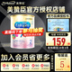 美贊臣（MeadJohnson）港版HMO+DHA新版A+2嬰幼兒營(yíng)養配方奶粉 HMO+DHA新版A+2段850 克（1罐）
