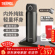 膳魔師（THERMOS）鈦杯Ti純鈦保溫杯大容量水杯商務(wù)杯子團購生日禮物TCTG/TCTC TCTG太空灰【純鈦茶隔片】 500ml