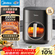 美的（Midea）小炎烤空氣炸鍋上下雙熱源 家用多功能可視免翻面 智能6L大容量金屬腔體 烤箱空炸一體MF-KZC6053