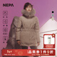 NEPA耐葩秋冬女士大衣式中長(cháng)款連帽狐貍毛毛領(lǐng)羽絨服7I82056 灰褐色 XS 160/84A