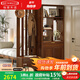 格雅木語(yǔ)黑胡桃木實(shí)木玄關(guān)柜鞋柜客廳入戶(hù)屏風(fēng)隔斷柜簡(jiǎn)約輕奢家用間廳柜 黑胡桃兩門(mén)主柜+邊柜