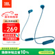JBL TUNE 135BT藍牙無(wú)線(xiàn)耳機 頸掛式運動(dòng)耳機 無(wú)線(xiàn)立體聲耳機 藍色生日新年禮物