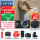 索尼（SONY）  ILCE-6400L/a6400L 半畫(huà)幅微單 4K視頻Vlog微單相機A6400 黑色拆機身+16-50二代【D11+座充+屏+清】 官方標配（不含內存卡）