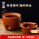 容山堂紅泥小火爐炭爐圍爐煮茶爐煮茶壺煮茶器戶(hù)外炭火爐碳爐戶(hù)外燒水壺 紅泥雙耳炭火爐-圓滿(mǎn)