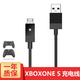 原奘 XBOX ONE S無(wú)線(xiàn)手柄充電線(xiàn)PS4/PS5數據線(xiàn)windows手機安卓連接線(xiàn)索尼微軟PC充電轉換線(xiàn) 2.74米USB黑色線(xiàn)