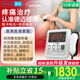 Dimip德邁超聲波治療儀家用理療儀肩周頸椎損傷關(guān)節半月板損傷肌肉拉傷 【200F標準款】+5年質(zhì)保+6W+鋁制探頭 咨詢(xún)領(lǐng)券