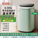 揚子（YANGZI）嬰兒洗衣機烘干一體迷你高溫煮洗全自動(dòng)洗衣機寶寶兒童專(zhuān)用小型寶寶懶人洗衣機內衣殺菌紫外線(xiàn) 4.5KG海天藍【二級能效+藍光抑菌】 波輪