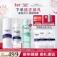 優(yōu)色林（Eucerin）修紅舒敏（修紅霜50ml+舒安精華30ml）舒敏修紅護膚品新年禮物
