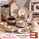 年藍碗碟套裝家用日式輕奢復古碗盤(pán)筷感陶瓷餐具碗筷2025新款 【湯碗禮盒裝】12人食58件 破損免費補發(fā)，免費寫(xiě)賀卡