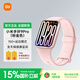 小米 手環(huán)9Pro 智能運動(dòng)健康防水手表血氧睡眠心率監測 微信支付NFC門(mén)禁 情人節送男友女友 新年禮物 小米手環(huán)9Pro 粉金