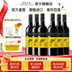黃尾袋鼠（Yellow Tail）【官旗】繽紛系列紅葡萄酒洋酒750ml*6紅酒 白葡萄酒紅酒 禮盒 繽紛西拉750ml*6