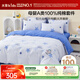 水星兒童四件套床上套件A類(lèi)純棉100%純棉床單套件雙人被套枕套200*230cm