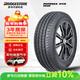 普利司通（Bridgestone）汽車(chē)輪胎 195/60R15 88V RE88 配套卡羅拉/適配伊蘭特/比亞迪F3
